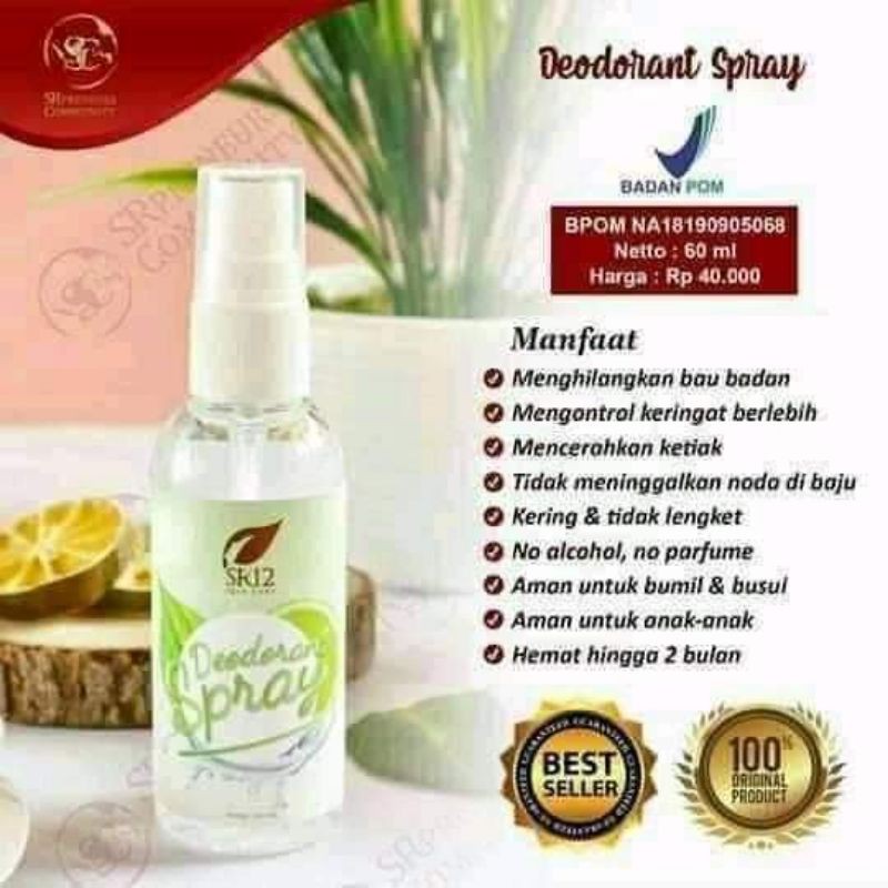 

deospraysr12