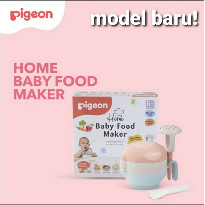 Pigeon Home Baby Food Maker Kemasan Baru