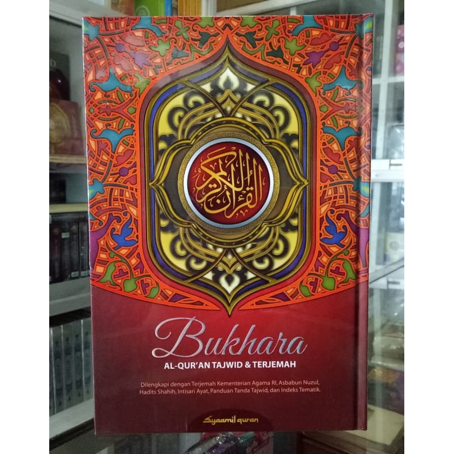 AlQuran Tajwid Bukhara B5, Al-Quran Terjemah - Syaamil Quran