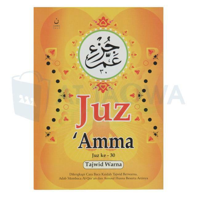 Juz Amma Tajwid Warna Ukuran Kecil / Saku