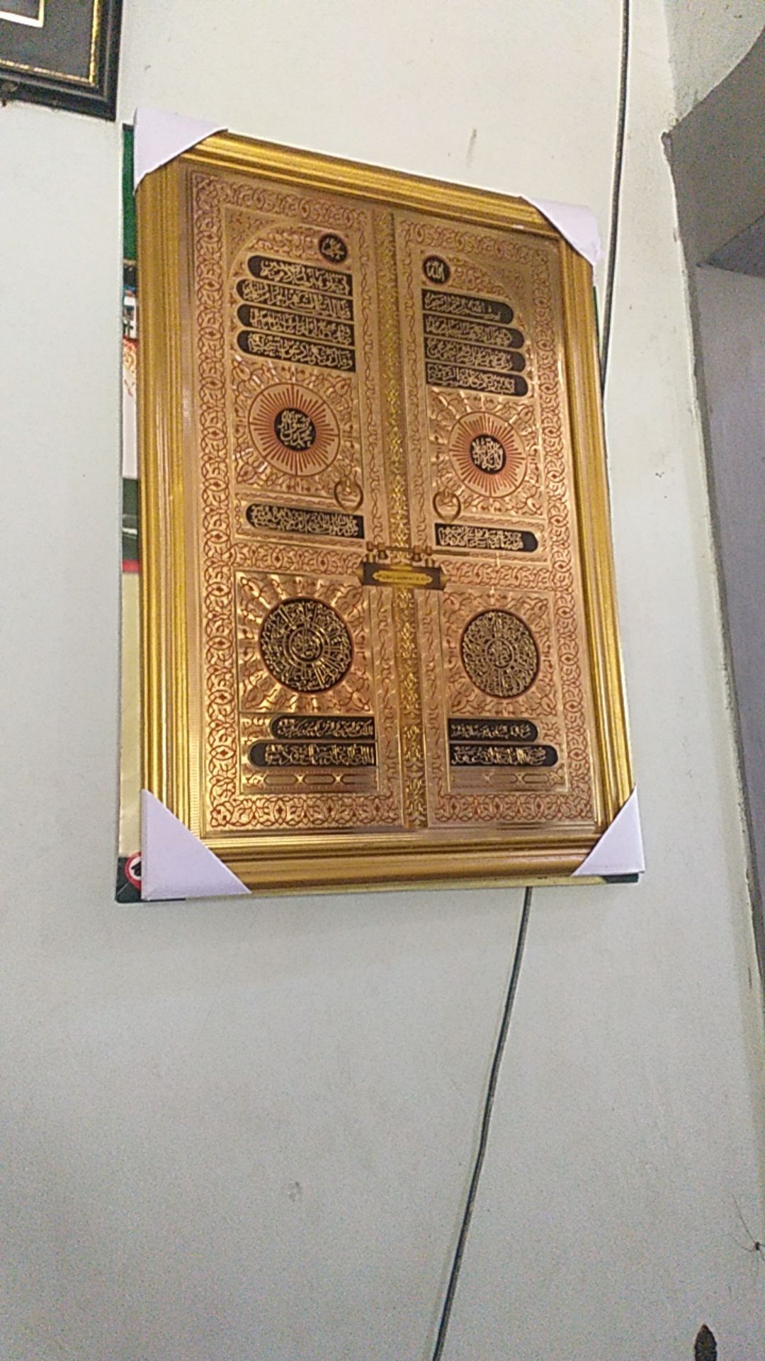 Kaligrafi Foil Pintu Kabah-bingkai Kayu Emas -ukuran 43cmx63cm-kaligrafi Alumunium Foil-lk1227a