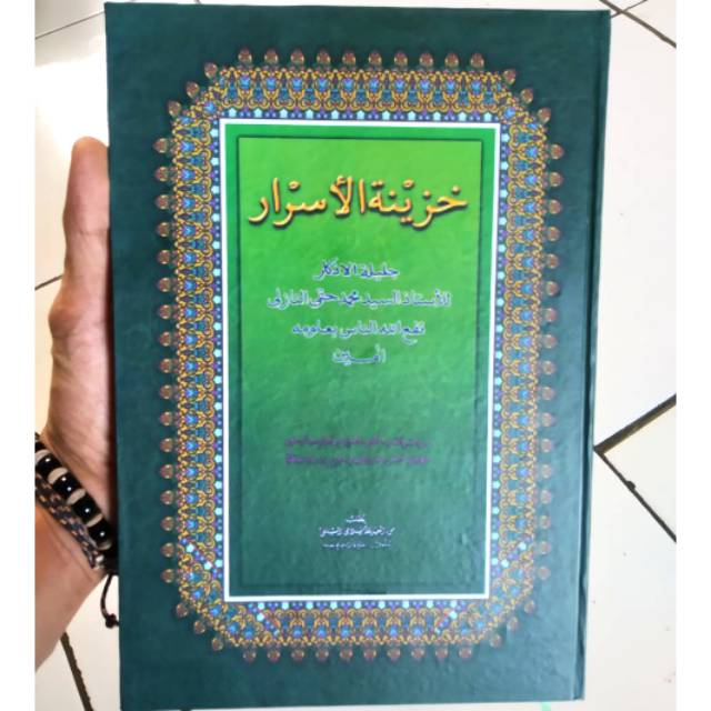 Kitab khozinatul asror makna pesantren / kitab hikmah