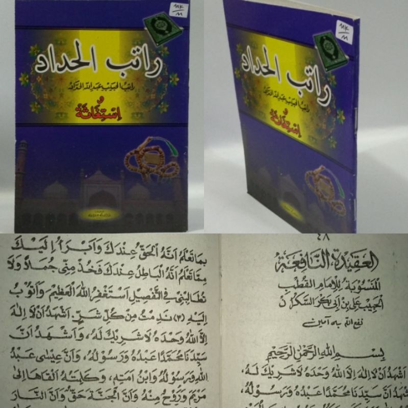 Rotibul Haddad/ ratib haddad/ Rotib haddad/ Hadad wal istigosah ukuran saku