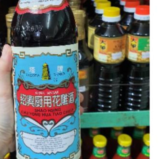 

Siap Kirim Shaoxing Huadiao Jiu Arak Masak Cap Pagoda