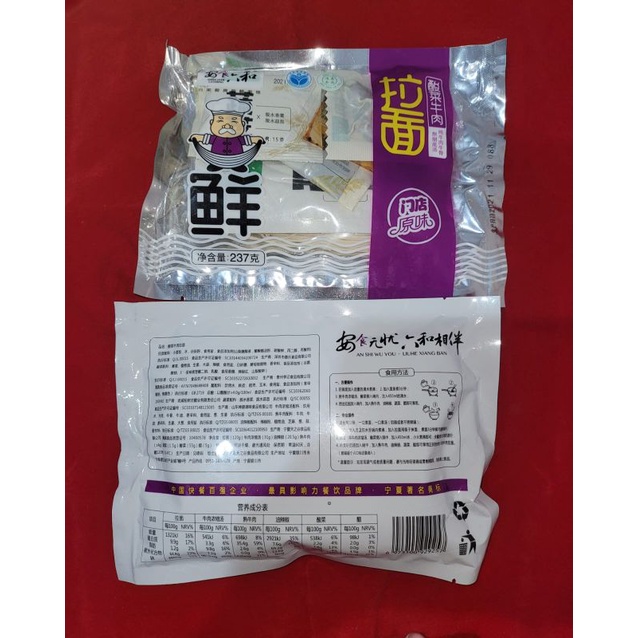 

Ramen Anshi Rasa Sapi Kubis