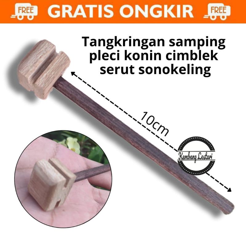TANGKRINGAN SAMPING SANGKAR PLECI KONIN KAYU SONOKELING SERUT