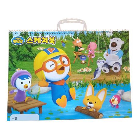 

PORORO SKETCH BOOK