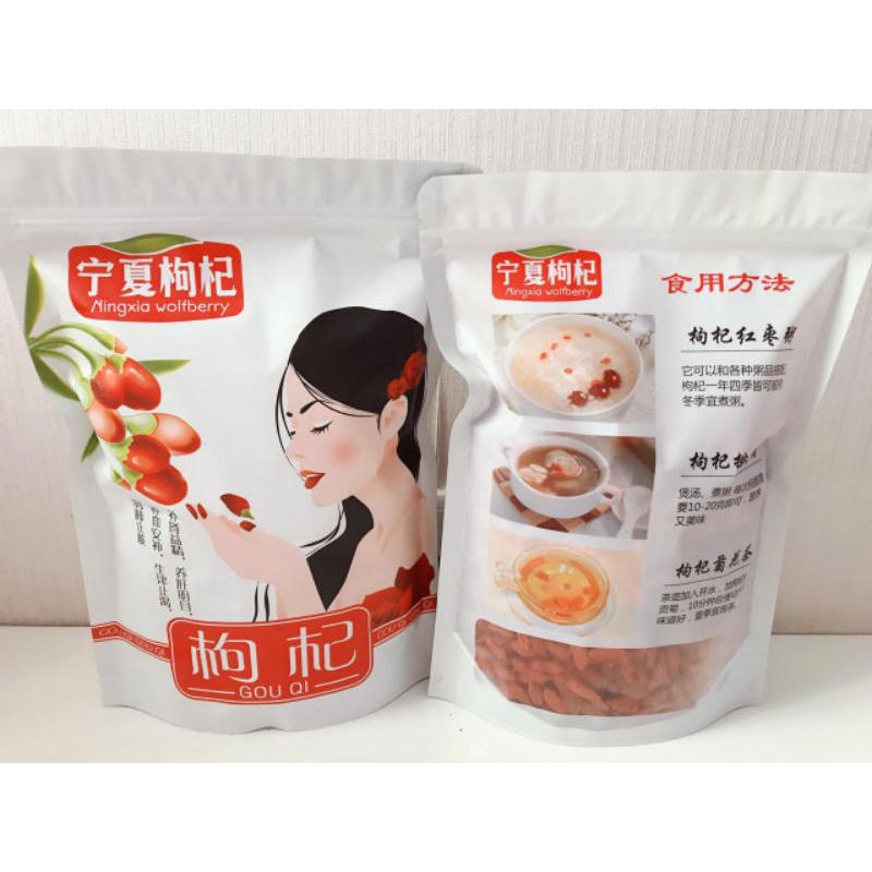 

Goji Berry