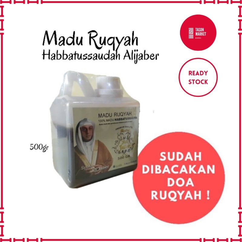 

MADU MURNI MADU HABBATUSSAUDA SYEKH ALI JABER 500 gr #SUDAH DI RUQYAH