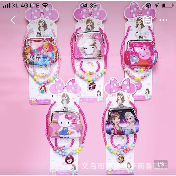 Paket dompet. Kalung dan gelang anak cewek frozen hello kitty