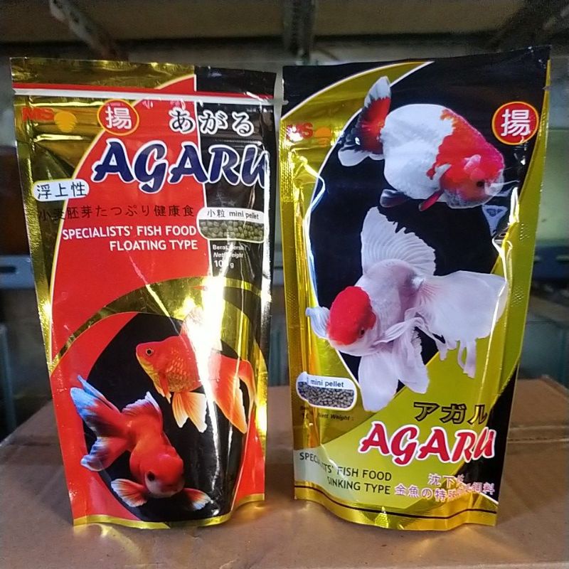 agaru pelet ikan koki pakan ikan mas koki makanan ikan hias floating / sinking pelet tenggelam dan m