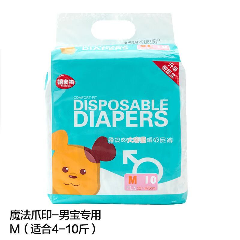 PH.Medan Pet Diaper / Pampers / popok anjing atau kucing [XXS - XL]