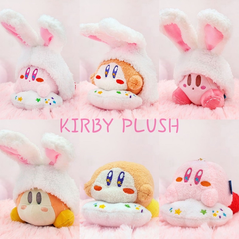 Kirby plush keychain