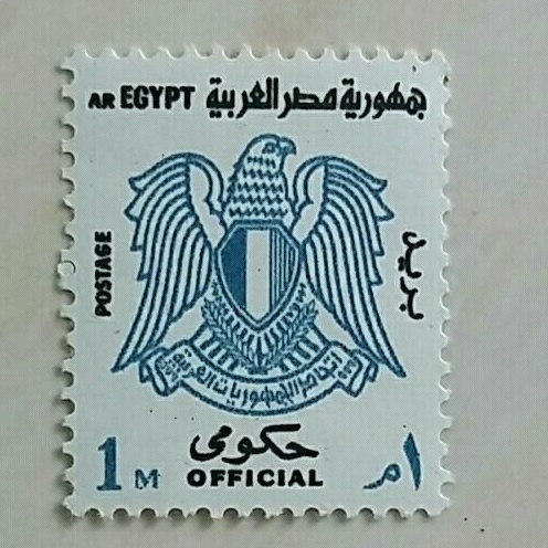

(AD) Perangko Mesir 1972 Coat of Arms 10M Mint