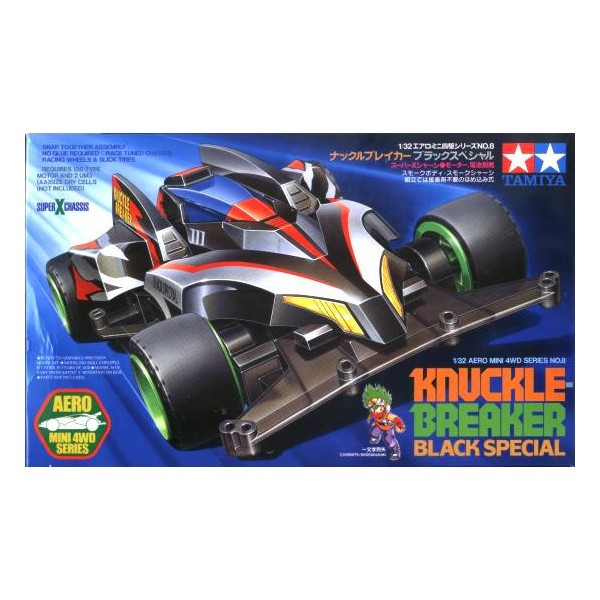 Tamiya #19608 Knuckle Breaker Black Special