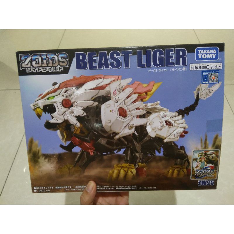 Takara Tomy Zoid Beast Tiger