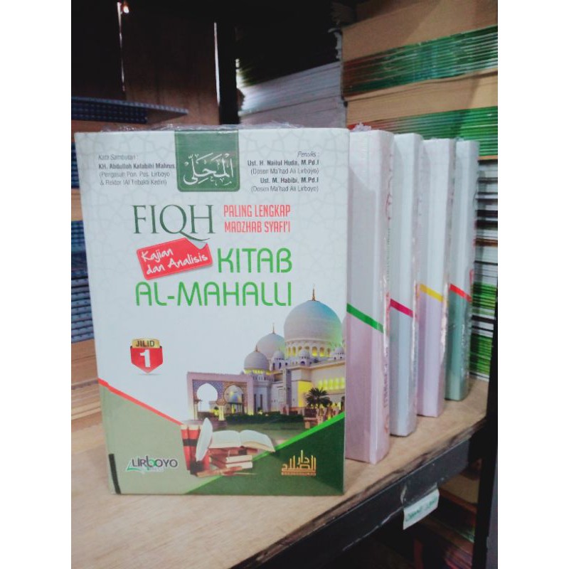 kajian dan analisis kitab mahalli Lirboyo terjemah mahalli 5 jilid fiqih madhab Syafi'i lengkap