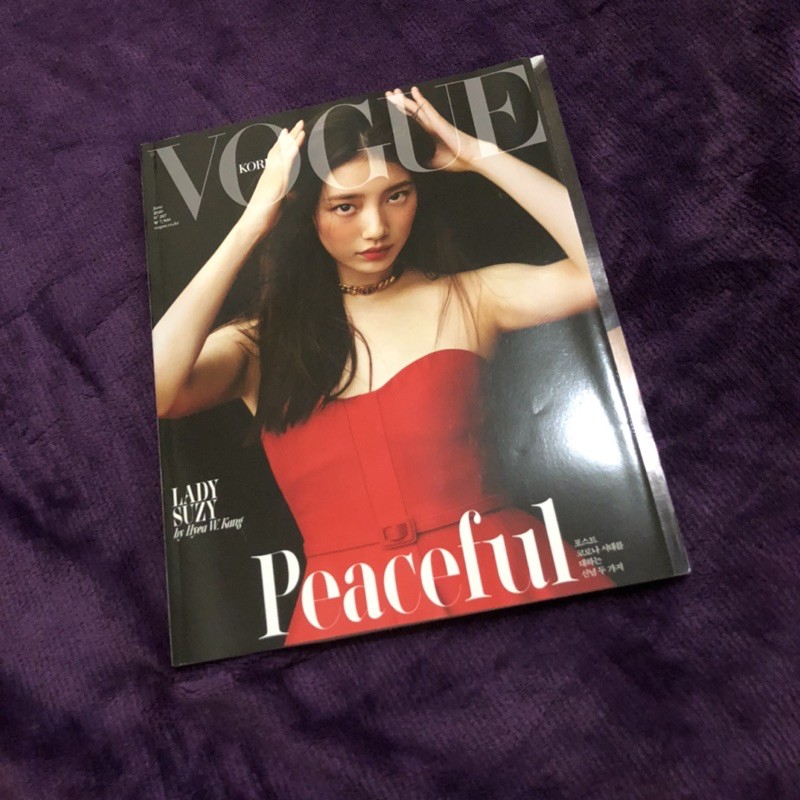 VOGUE JUNE 2020 MAGAZINE