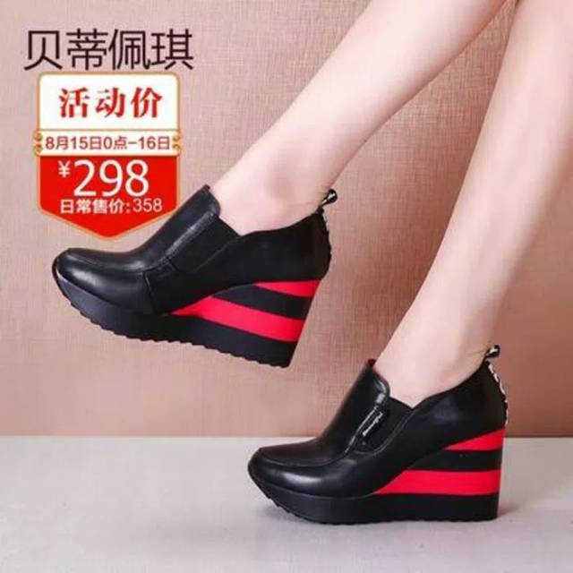 536/SEPATU WANITA FASHION PESTA FORMAL CASUAL SANTAI HAK TINGGI PLATFORM SUEDE WEDGES AT21 PUTIH