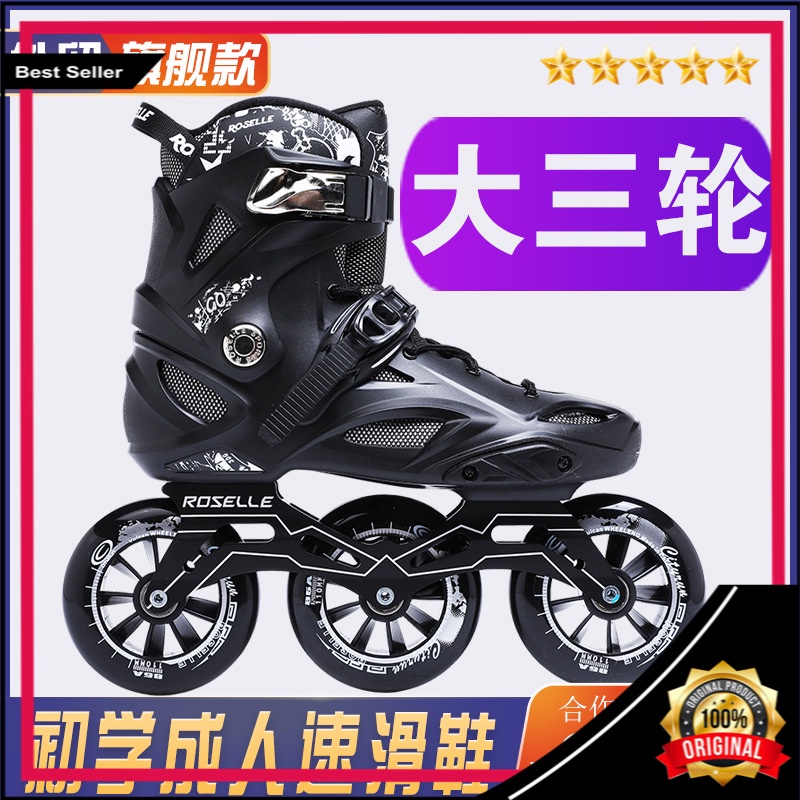 Barang Olahraga Dewasa Sepatu Balap Pemula Inline Roller Skating Kecepatan Skating Besar Roda Tiga U
