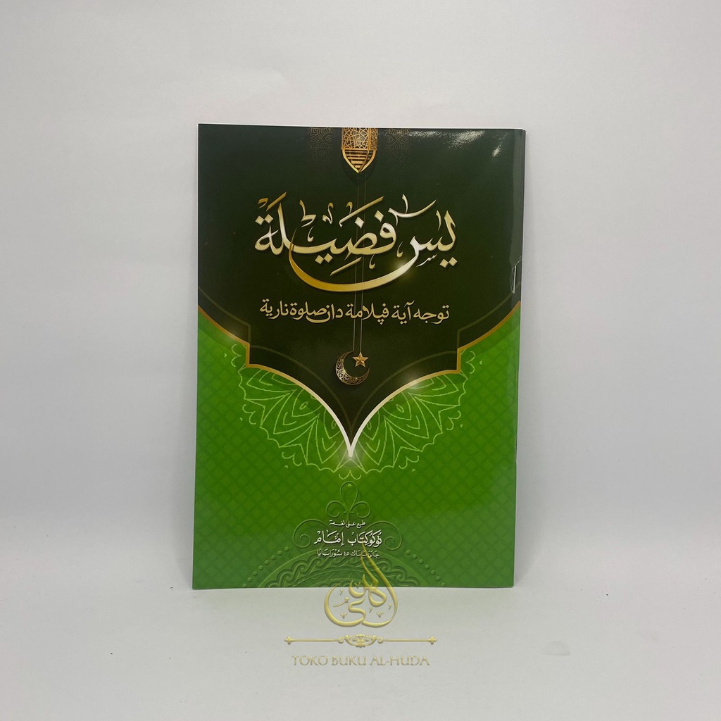 Yasin Fadhilah A5 HVS / Yasin Fadilah Tanggung