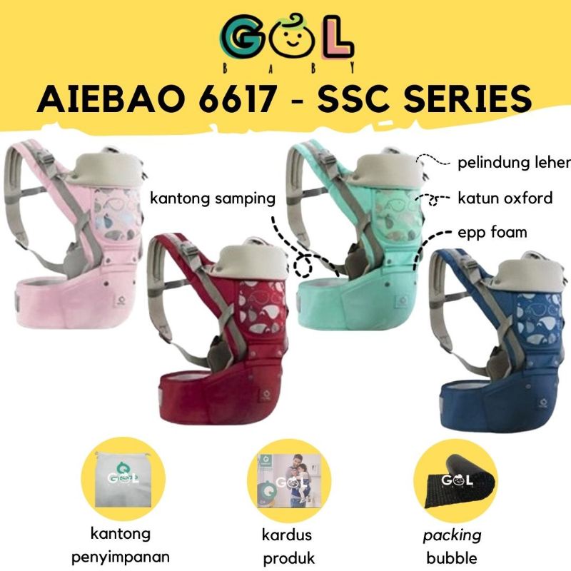 Gendongan Bayi Baby Carrier multifunction 11 in 1 Hipseat Carrier Aiebao 6617 (6608 6612 6629 6609)