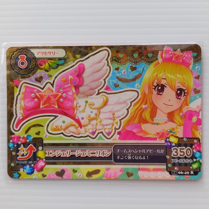 Kartu Aikatsu Jepang Accessories Ichigo Angely Gemini Ribbon