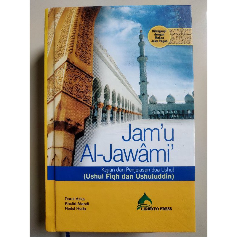 Buku Terjemah Jam'u Al-Jawami'. Terjemah Jim Jim. Terjemah Jam'ul Jawami'