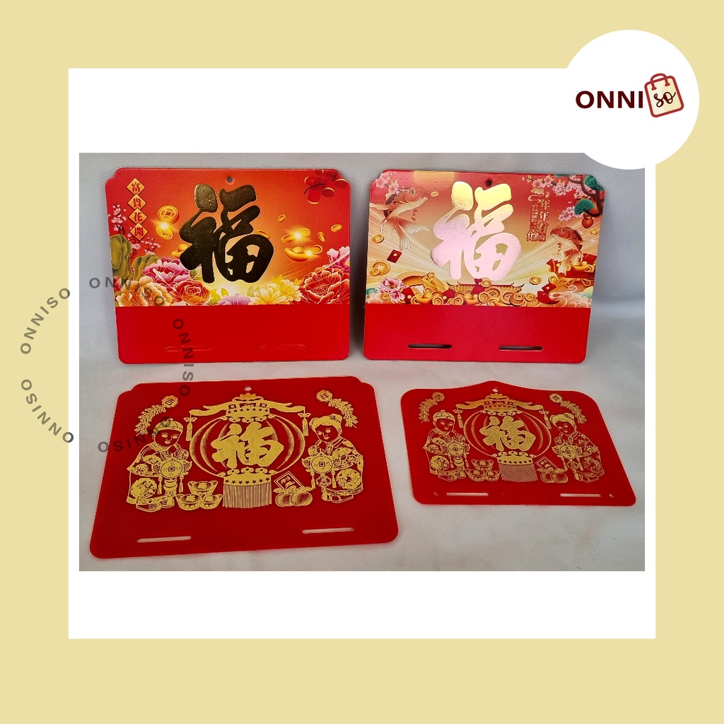 

TATAKAN KALENDER PAPAN KALENDER HARIAN SHIO KELINCI 2023 GAMBAR FU FUK TIMBUL EMBOOS EMAS