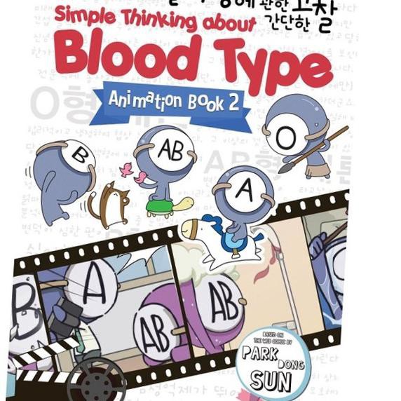 Paling Sesuai Qdw 389 Simple Thinking About Blood Type Animation Book 2 By Park Dong Sun Shopee Indonesia