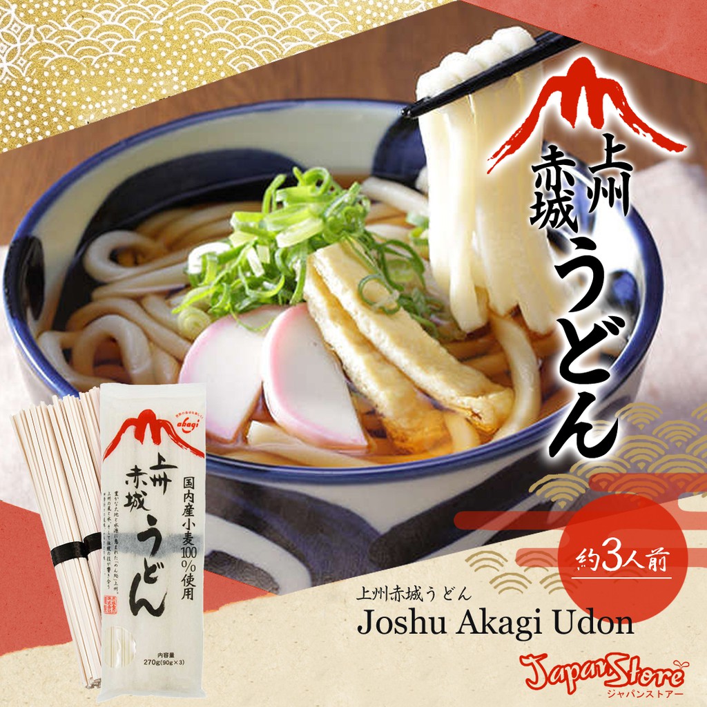 

Joshu Akagi Udon 270g [3 Porsi] [Tanpa Bumbu]