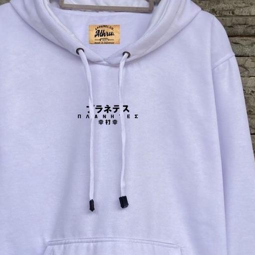 Hot Sale - Hoodie Pria Disro Putih List Jepang Nasa Jaket Disro Hudie Cwo Switer Cowok Cewek Bahan F