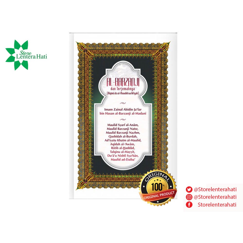Terjemahan Lengkap maulid Al Barzanji