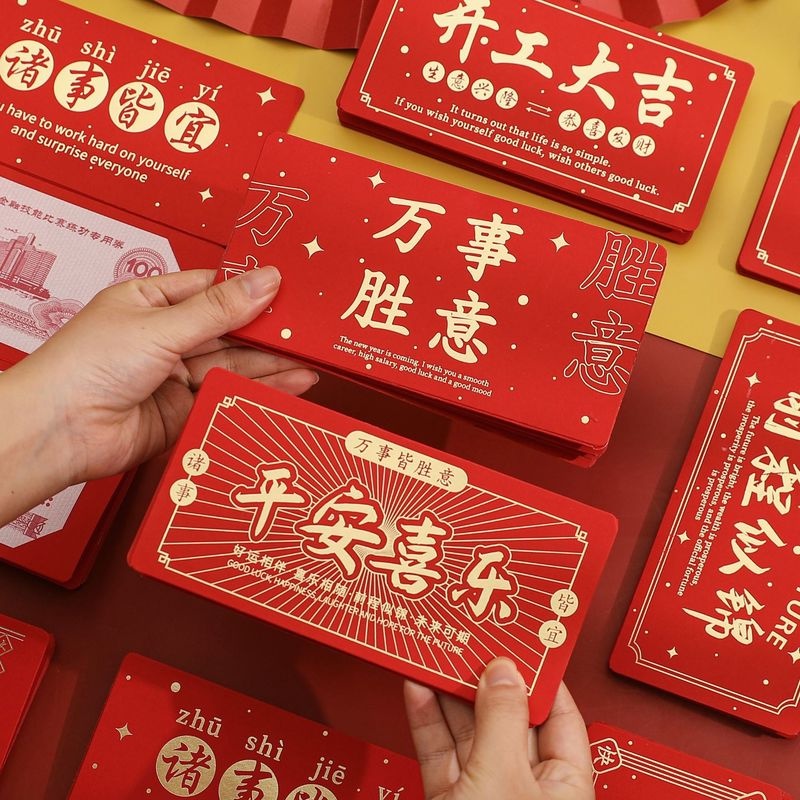 6 Slots/Set 2022 Creative New Year Folding Foil Stamping Lucky Chinese Red Envelopes / Chinese Hongbao for Spring Festival