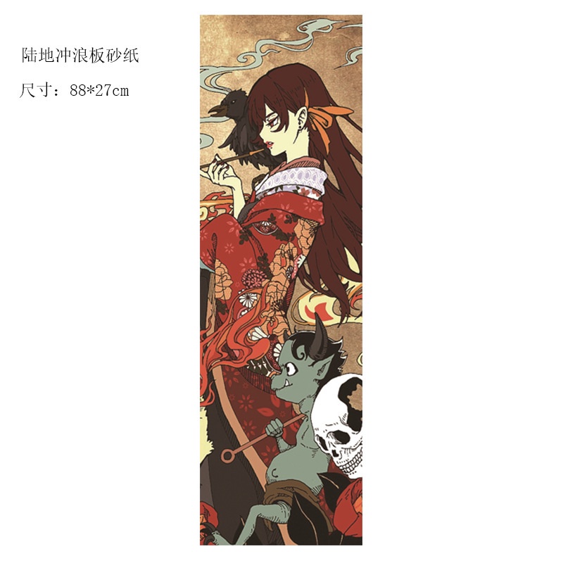 Ampelas Tahan air Dan Aus Ukuran 88x27cm Untuk Papan Seluncur