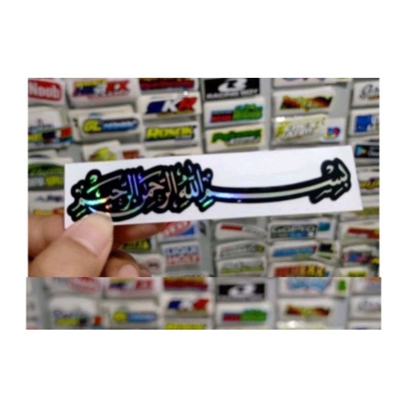Stiker Sticker Hologram Bismillah