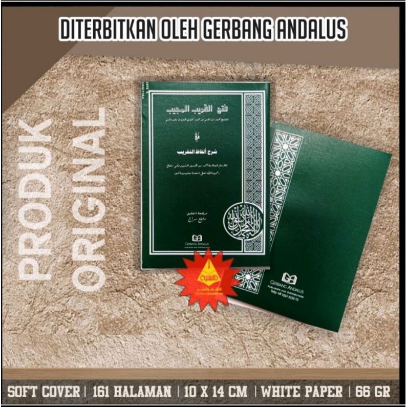 Fathul qorib Andalus ( ukuran saku )