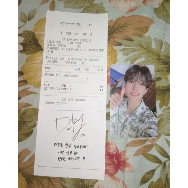 LD M2U SEVENTEEN ROUND 1 DK/DOKYEOM