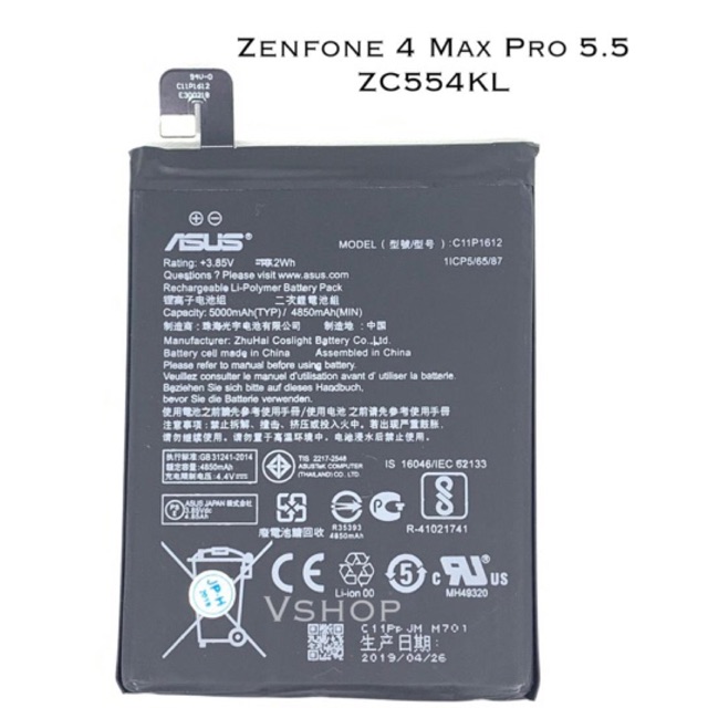 BATERAI BATRE FOR ASUS ZENFONE 4 MAX PRO 5.5 INCH ZC554KL - C11P1612