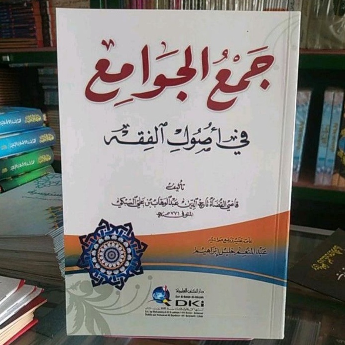 Promo KITAB JAMUL JAWAMI' DKI