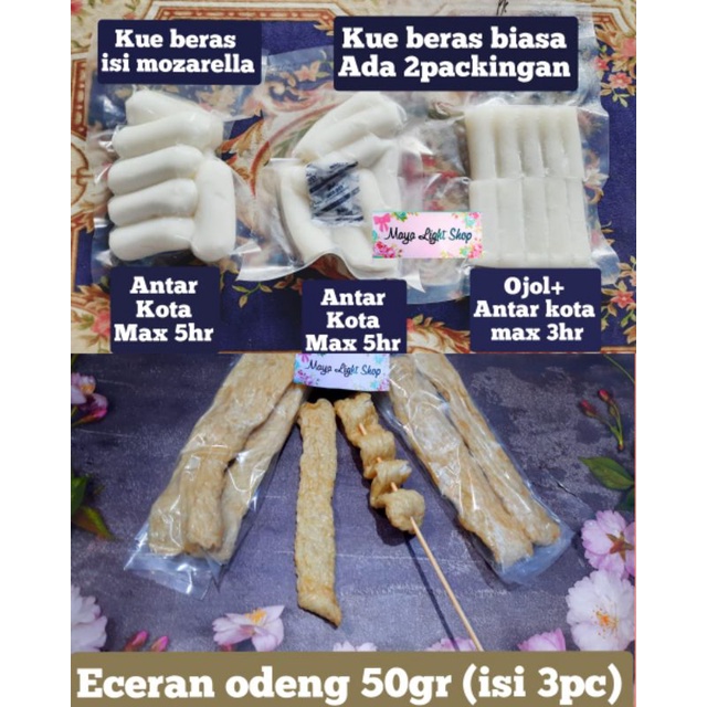 Kue beras odeng rice cake mozarella Korean snack bahan toppoki eomuk rabboki tteok tteokbokki topoki halal