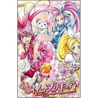 Dvd Anime Suite Precure Sub Indo Lengkap Shopee Indonesia