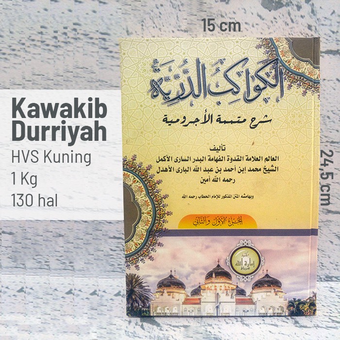 Kawakib Durriyah
