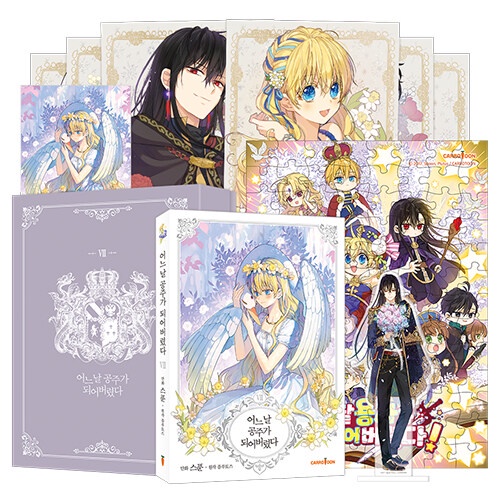 Suddenly, I Became a Princess Vol. 7 Manhwa Komik Korea [Limited]