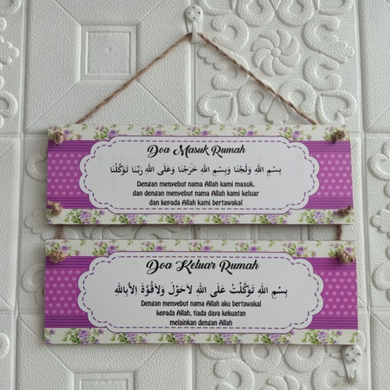 DOA MASUK RUMAH HIASAN DINDING
