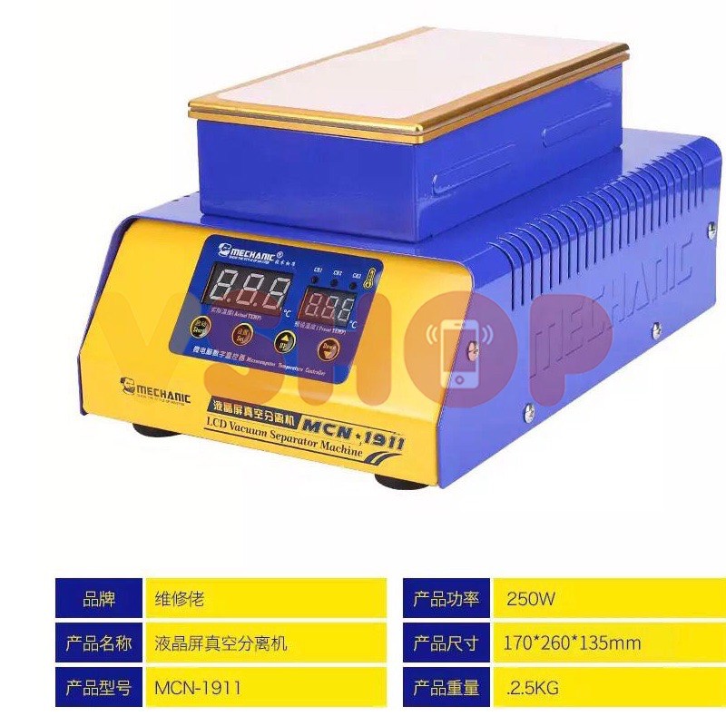 MESIN PEMISAH KACA TOUCHSCREEN - LCD VACUM SEPARATOR MECHANIC MCN-1911