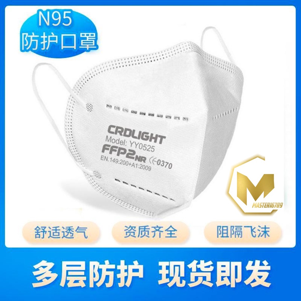 BM107 MASKER KESEHATAN MEDIS BEDAH N95 KN95 5PLY PROTECTIVE MASK ORIGINAL ISI 10 PCS MA1971