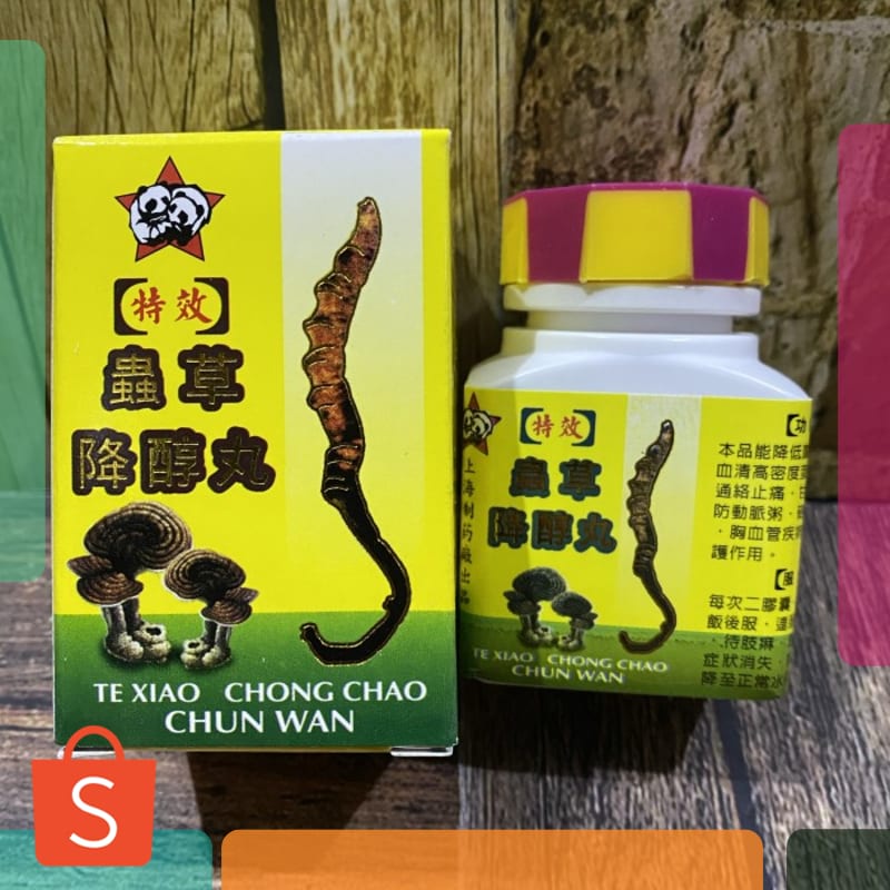 Termurah Te xiao chong chao chun wan obat kolesterol