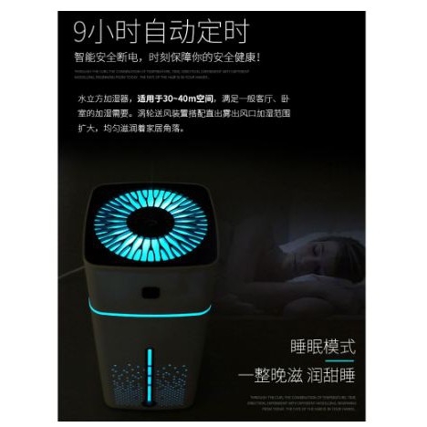 [NYAMAN] - Taffware Air Humidifier Aromatherapy RGB Night Light 1000ml - HUMI KS-600 - White