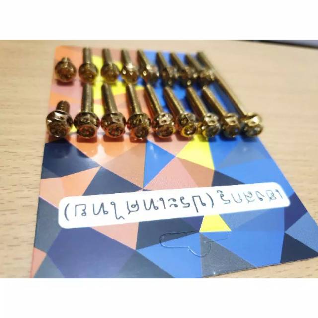 BAUT PROBOLT CVT SCOOPY BEAT BAUT PROBOLT FLOWER HENG ORI THAILAND